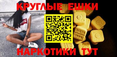 трава Донецк