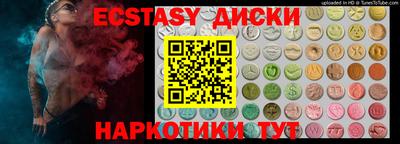 трава Донецк