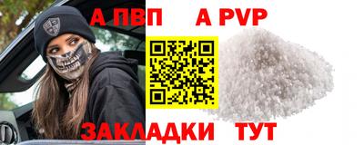 трава Донецк