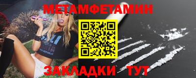 трава Донецк