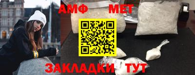 трава Донецк