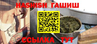 трава Донецк