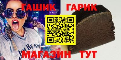 каннабис Дубна