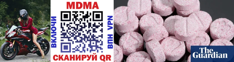 MDMA молли  Благовещенск 