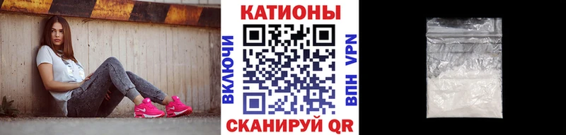 МЯУ-МЯУ мяу мяу  где купить наркотик  Благовещенск 