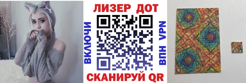 Марки NBOMe 1,8мг  Благовещенск 